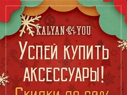 Рекламный баннер для Email рассылки