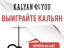 Рекламный баннер под Email рассылку