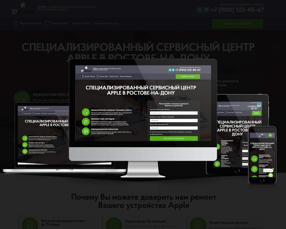 ремайф4.jpg