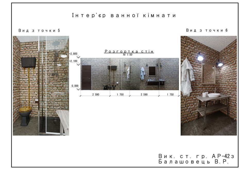 дизайн_00005.jpg