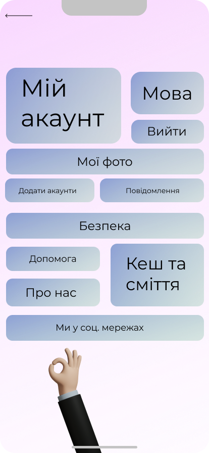 iPhone 11 Pro Max - 1.png