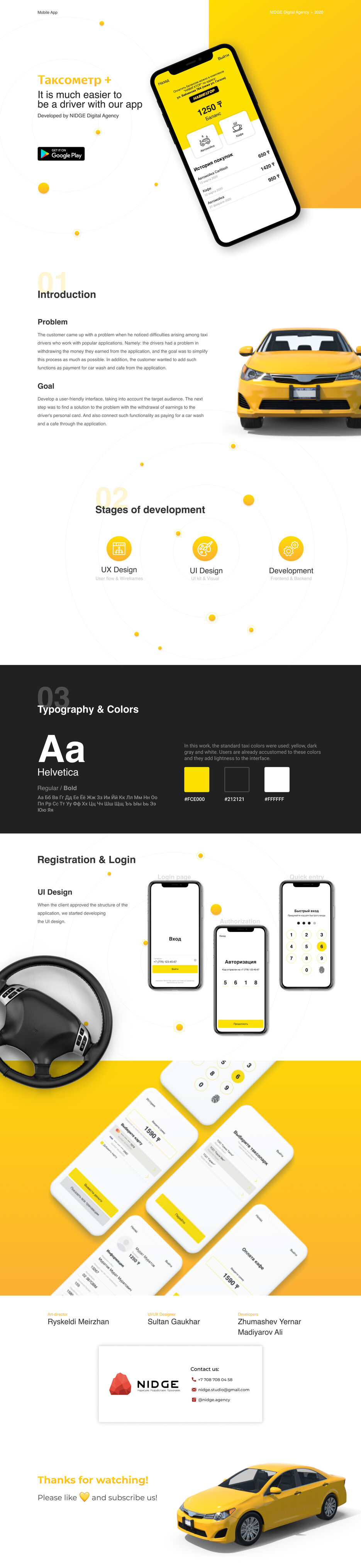iTaxi+Behance+case.jpg
