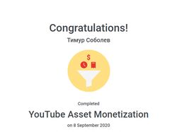 Сертификат YouTube | Монетизация объектов