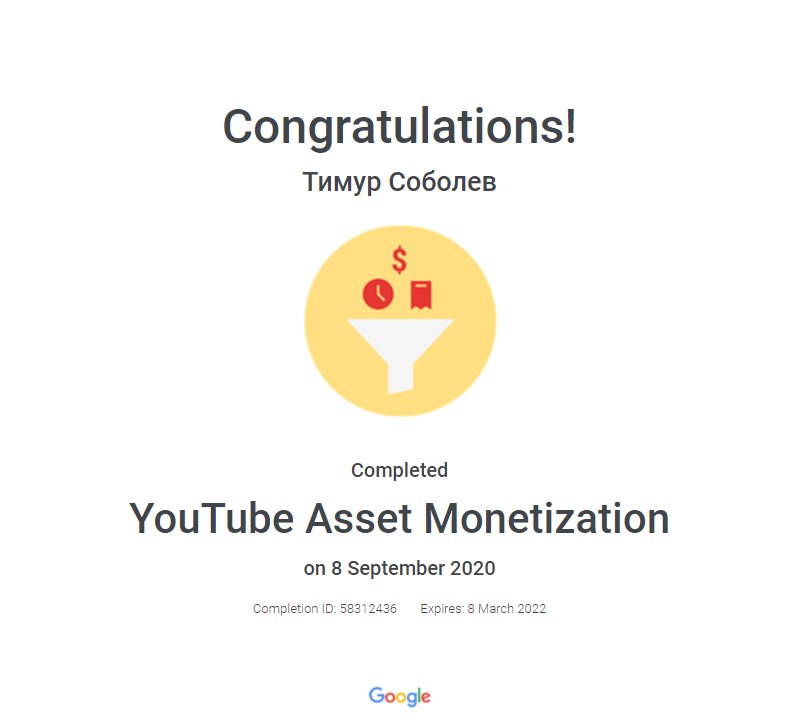 Безымянный (1).png