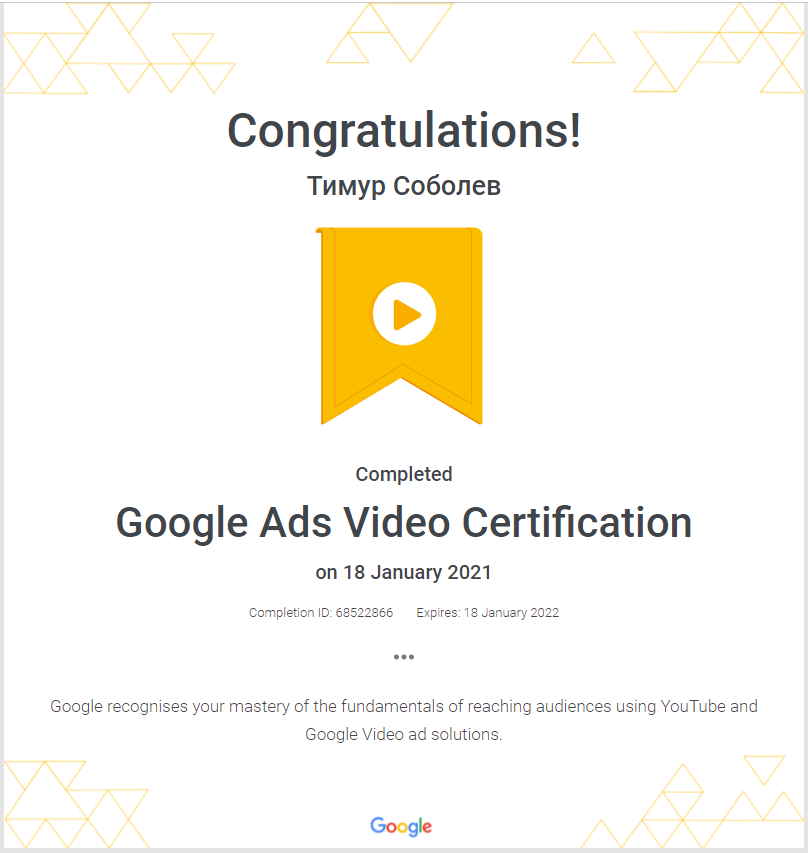 Безымянный (2).png