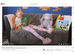 SEO и настройка рекламы YouTube | Детский контент