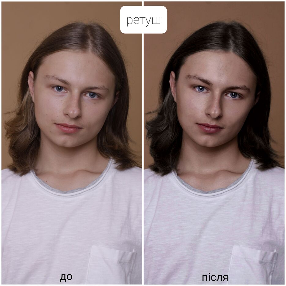 ретуш та обробка.jpg