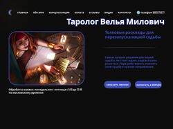 Сайт под ключ