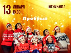 баннер для соц.сети