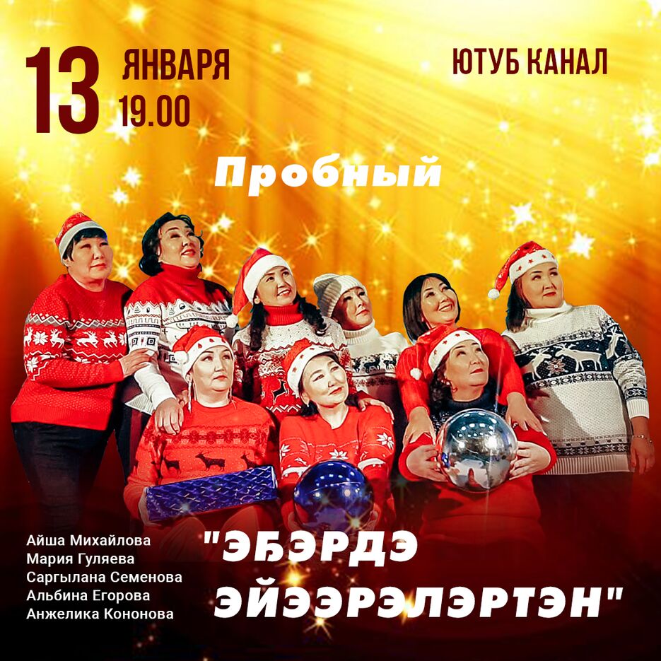 1афиша.png