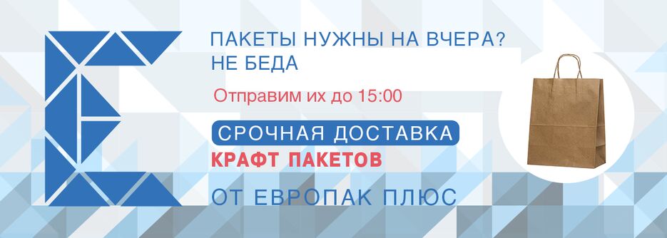 баннер 4.png