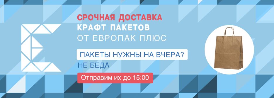 баннер_2.png