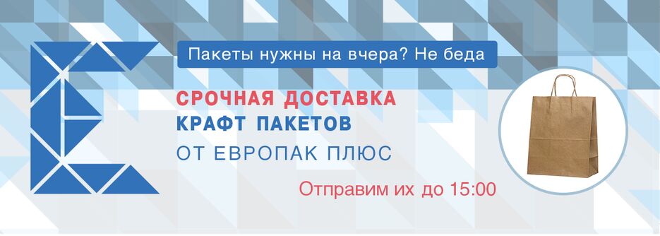 баннер_1.png