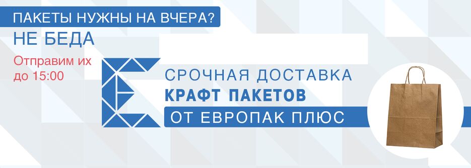 баннер_3.png