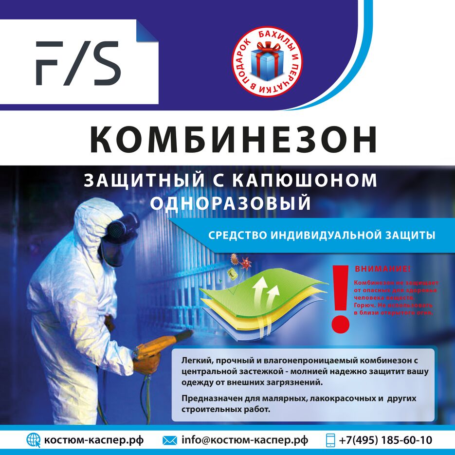 ЭТИКЕТКА4.png