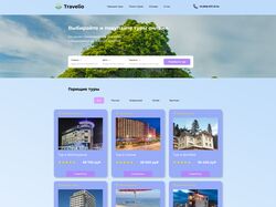 Турагентство "Travelio"