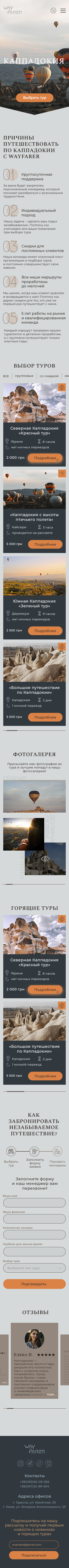 дипломная работа mobile.jpg
