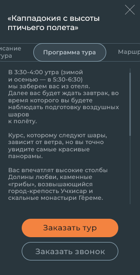 pop-up mobile1.png