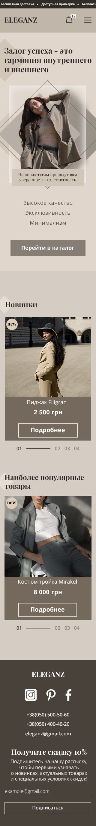 главная 320.jpg