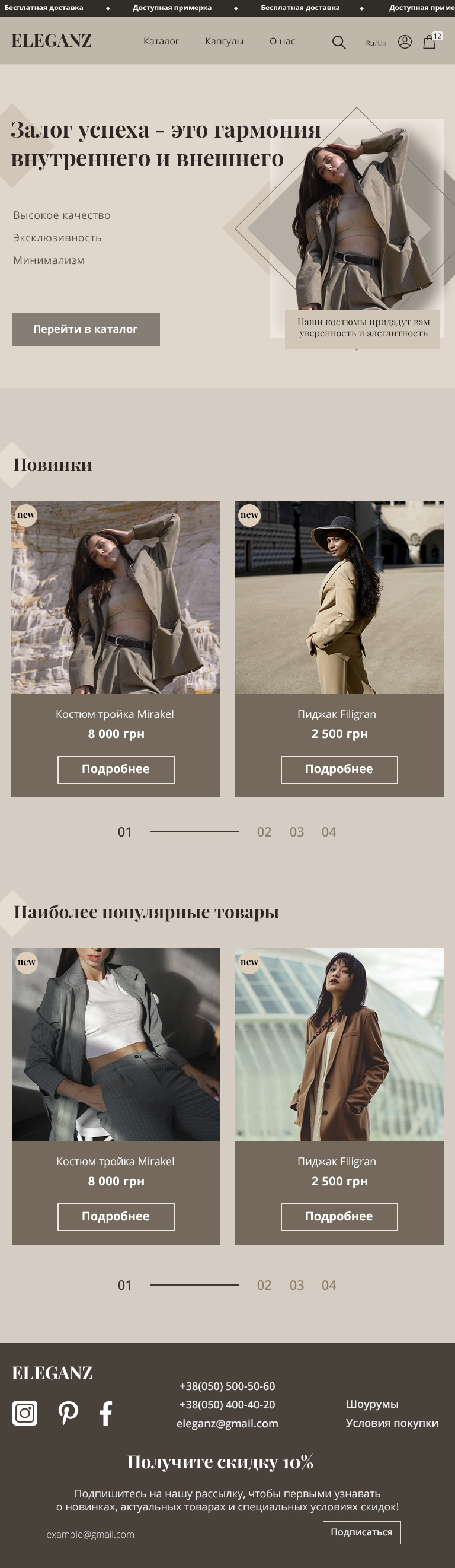 главная 768.jpg