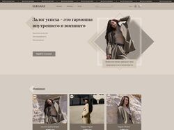 ELEGANZ | Интернет-магазин женских костюмов