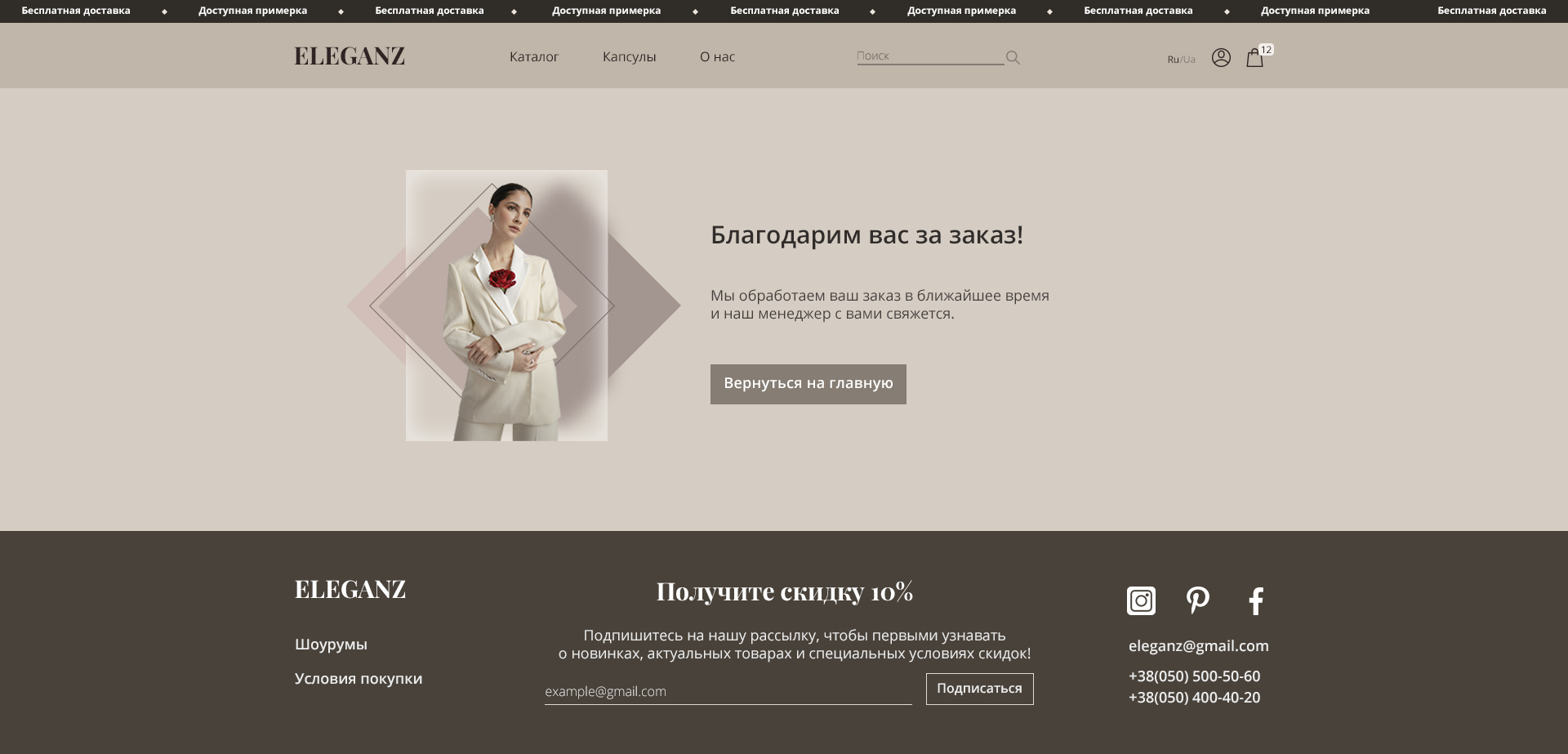   desktop