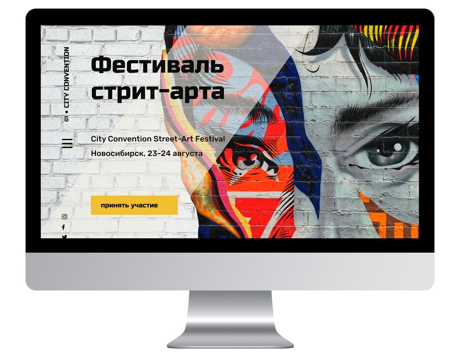 фест превью.png