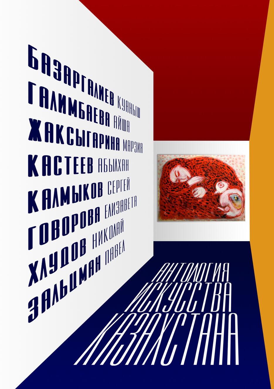 ОБЛОЖКА.jpg