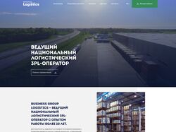Верстка и натяжка на WordPress