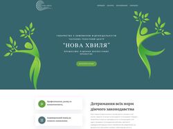 Сайт под ключ