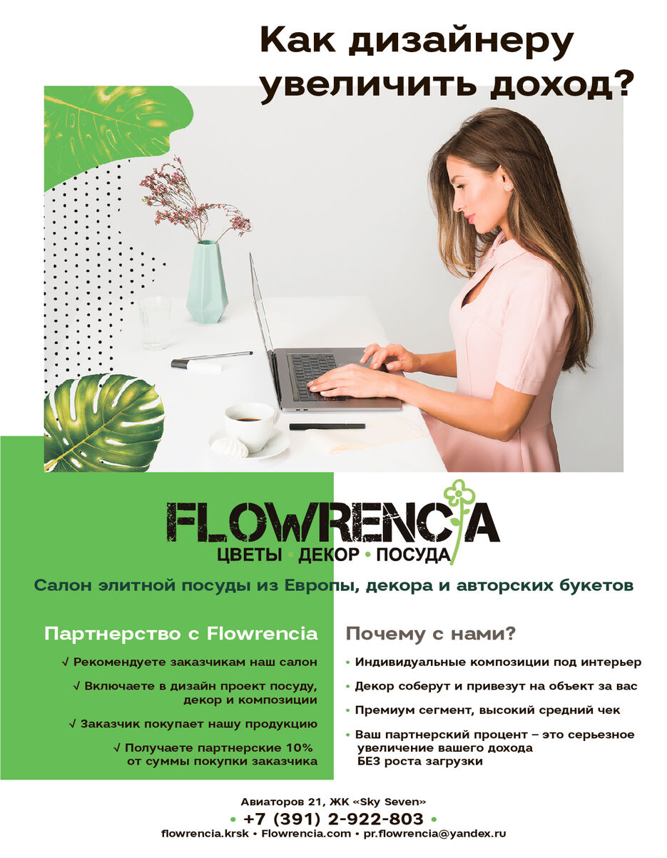 !RGB!_Монтажная область 1 копия_тестовые_макеты_ДОМ_.jpg