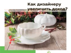Вёрстка журнальных страниц глянец Дом снаружи и вн