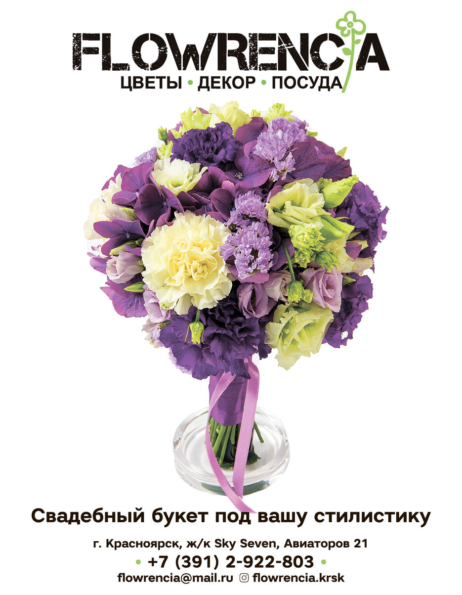 !RGB!_Финалка на Дорогое_финалка_.jpg