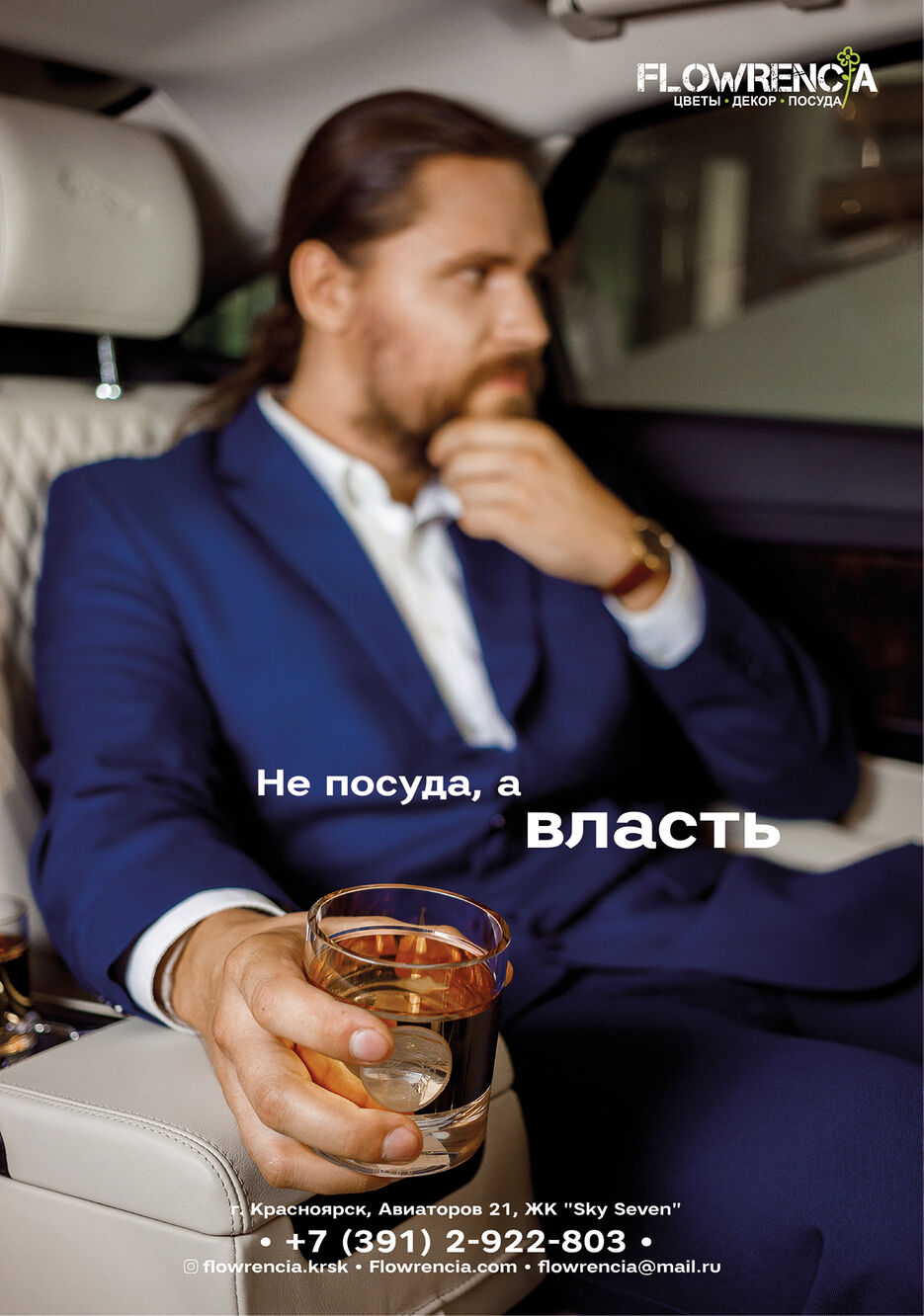 !RGB!_Финалка Илья_финалка_11мини.jpg