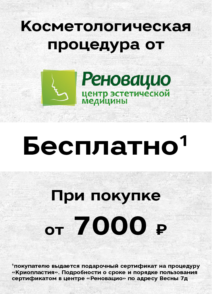 Монтажная область 1_реновацио_1318_.jpg