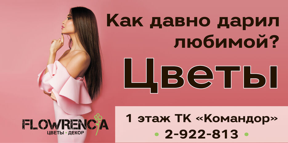 !RGB!_Финалка Билборд-финалка.jpg