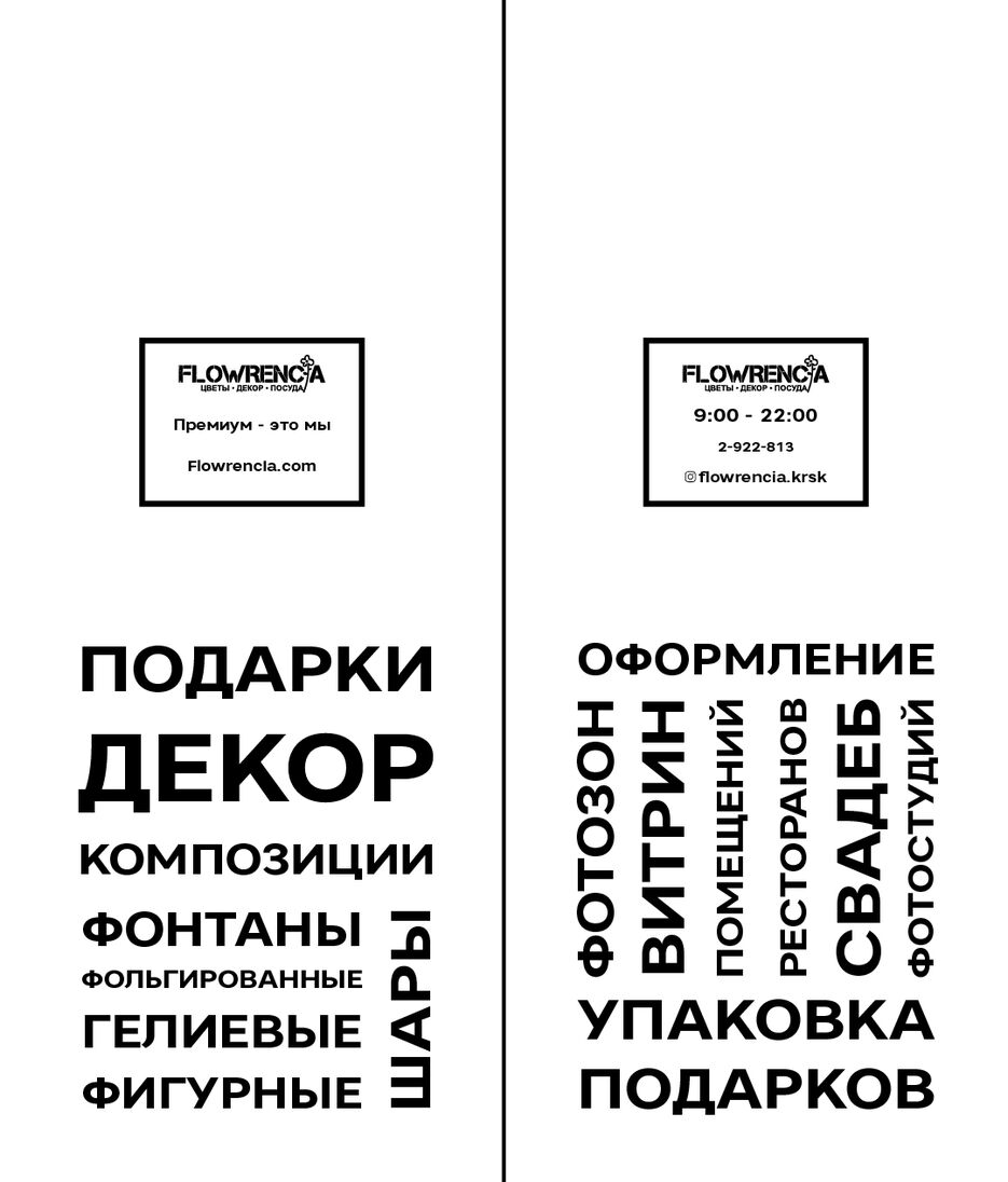 Монтажная область 1 копия 4_тест6.jpg
