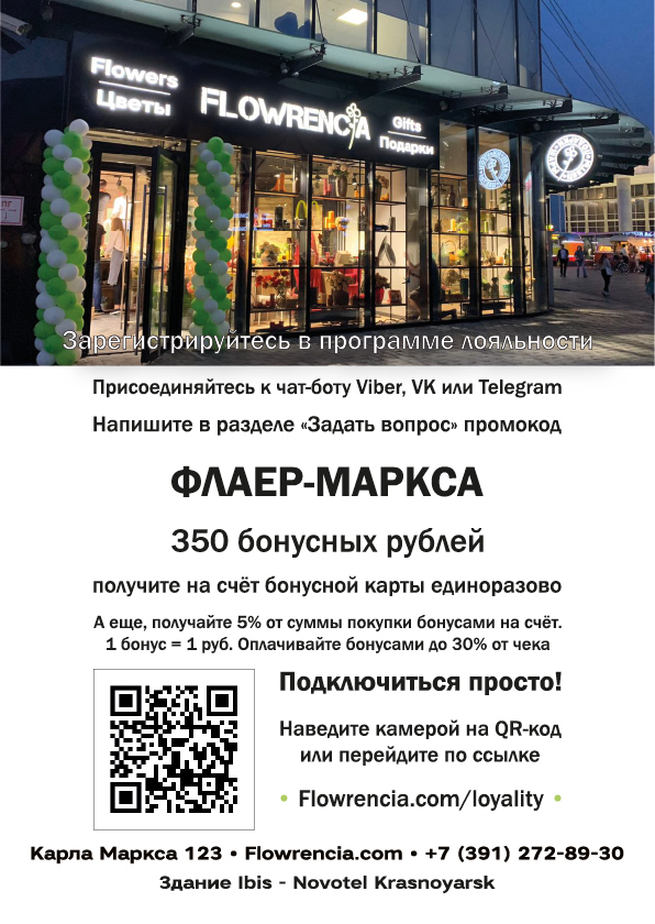 !RGB!_Зад третьего_финалка_.jpg