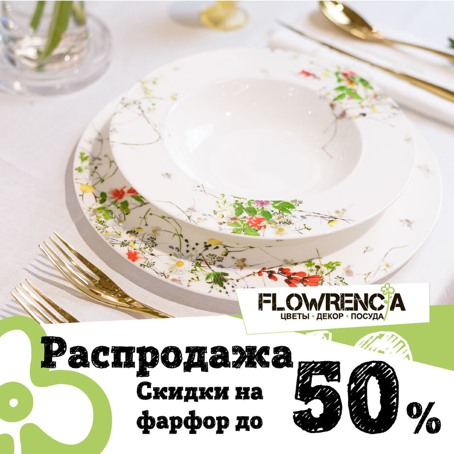 Монтажная область 1 копия 5_скидка22_.jpg
