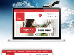 "Распродажа окон" - отличное качество почти даром!