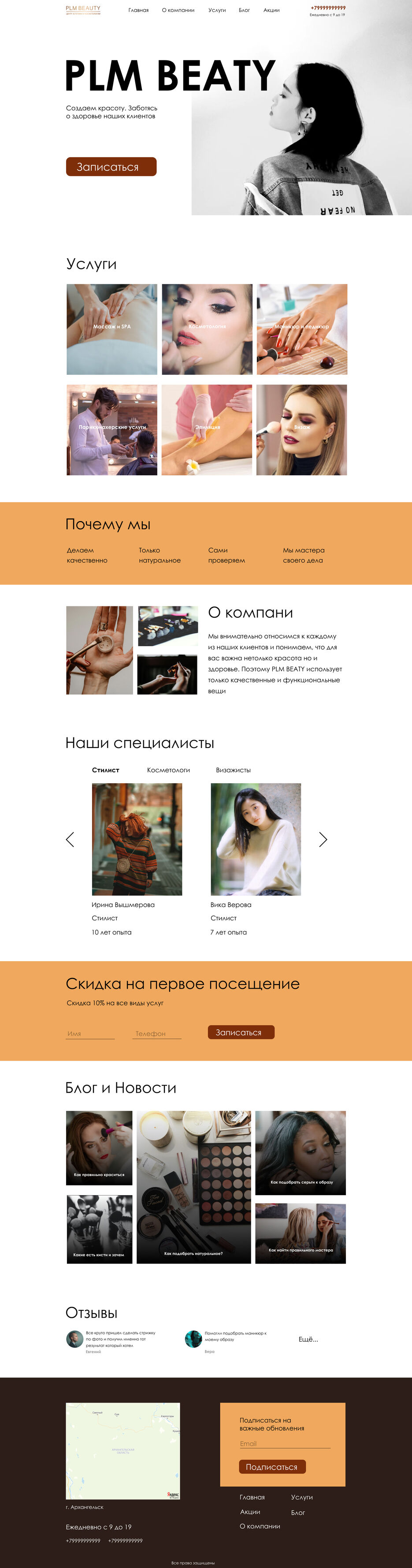 Конечный вариант.jpg