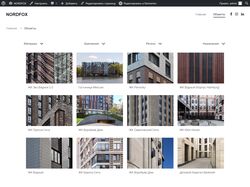 Кастомизация плагина в WordPress