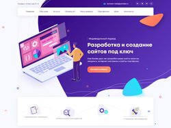 Адаптация под мобильные устройства