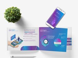 Презентация для платформы