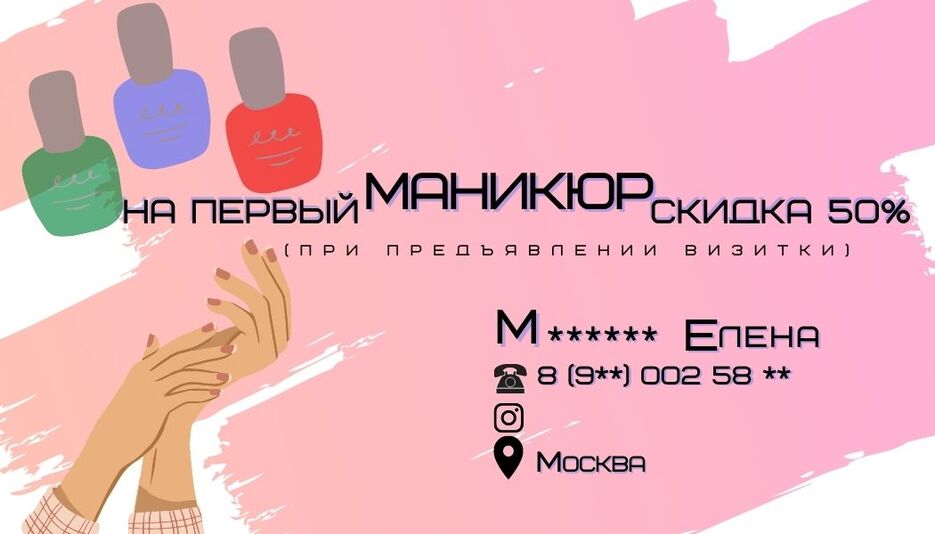Pink Minimalist Watercolor Writer Business Card.jpg