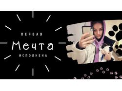 создание обложки для видео