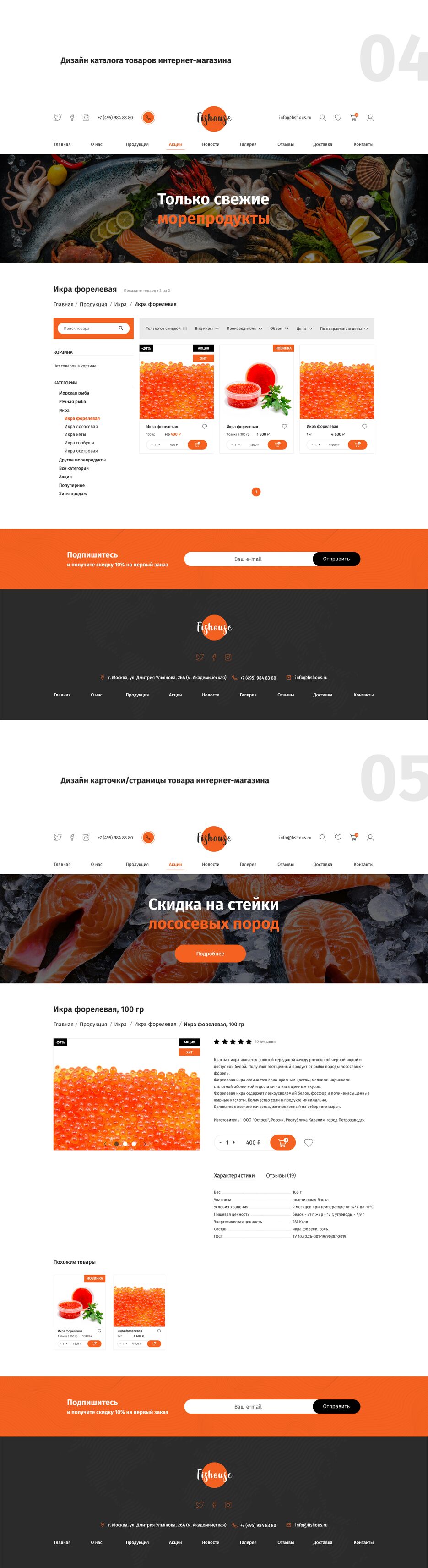 бих3.png