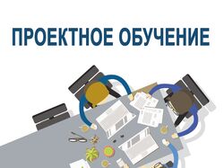 Редактура материалов сайта (проектное обучение).