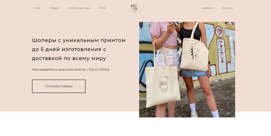 главный экран.png