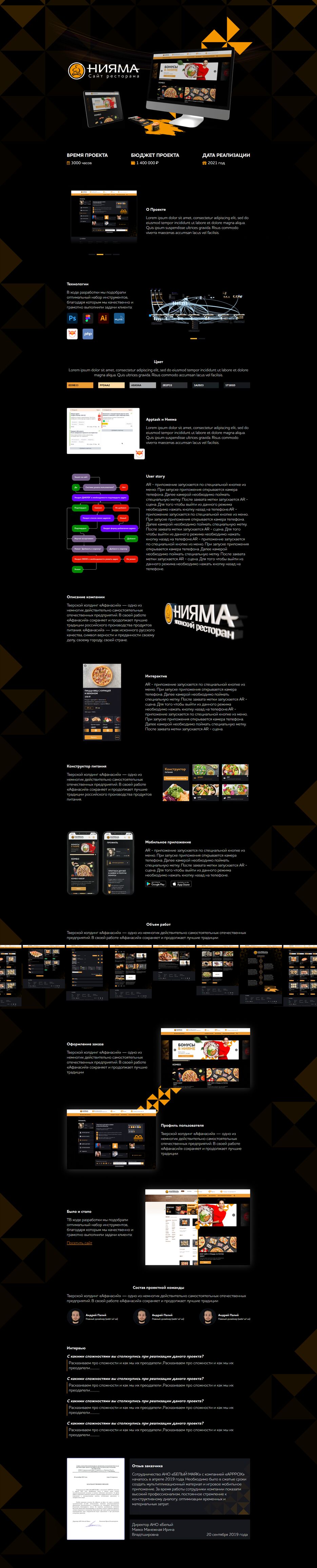 screencapture-file-D-web-Dev-Money-niyama-index-html-2021-03-01-21_59_24.png
